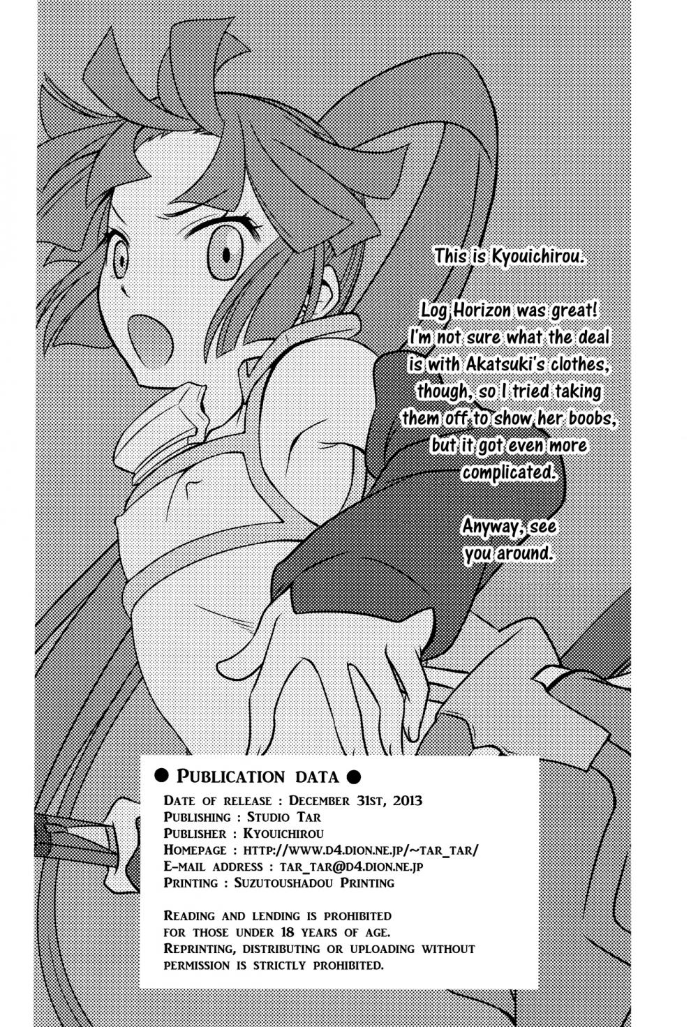 Hentai Manga Comic-Legal! Petite Assassin!!-Read-25